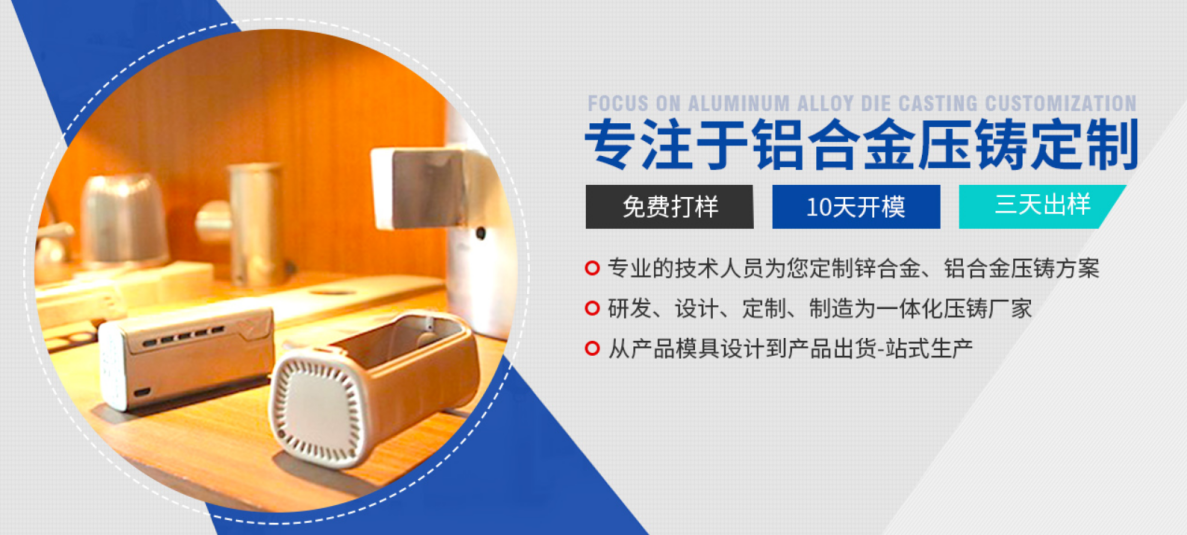 以先進技術為推手，裕華盛助力鋁合金壓鑄行業(yè)穩(wěn)步前進