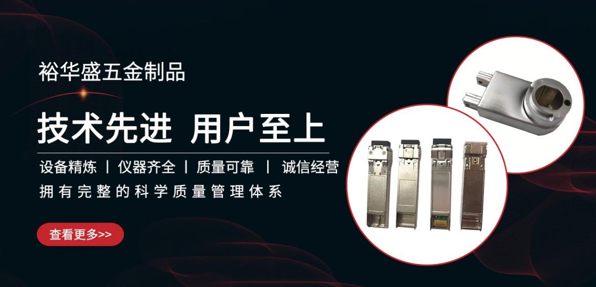 靠譜的鋅合金壓鑄廠家：如何選擇？